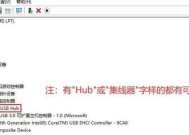 Win10USB启动项设置方法（轻松设置Win10USB启动项）