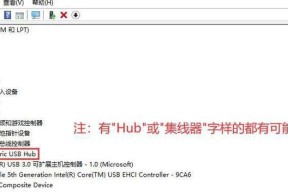 Win10USB启动项设置方法（轻松设置Win10USB启动项）