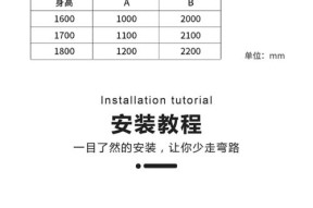 热水器排水管预埋方法解析（优化居住环境的关键一步）