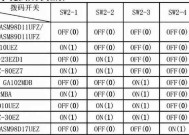 如何通过使用两台路由器实现更优网速（通过组网提升网络连接速度与稳定性）