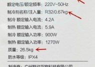 以荣事达油烟机的海鲜烹饪方法（享受新鲜海鲜美食的独特技巧与经验）