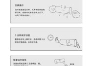 如何清洗海尔空调，让它更持久、更高效（海尔空调清洗步骤及注意事项）