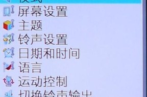 探索夏普复印机菜单代码的功能与用途（解读夏普复印机菜单代码的关键指令及其应用领域）