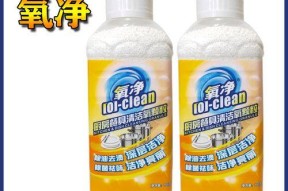 全面了解以油烟机清洗剂的正确使用方法（有效清洁油烟机）