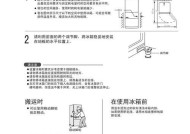 夏普冰箱显示E6故障代码解决方法（快速诊断和修复您夏普冰箱上的E6故障代码）