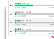 电脑升级内存的解决方案（提升电脑性能）