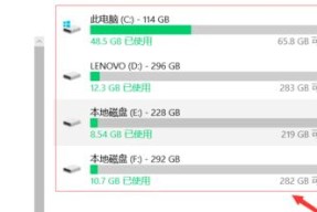 电脑升级内存的解决方案（提升电脑性能）