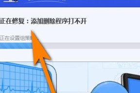 电脑硬件问题的修复方法（解决常见硬件故障的实用指南）