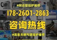 小松鼠壁挂炉跳闸的原因及解决方法（探究小松鼠壁挂炉跳闸的原因）