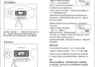 解读壁挂炉常见错误代码及解决方法（故障代码集结篇）