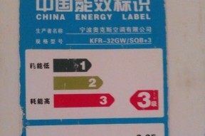 解读红日热水器显示E5故障原因及维修方法（详解红日热水器显示E5故障的可能原因和有效维修方法）