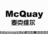 深入探讨以麦克维尔空调引起E6的原因（E6故障分析及解决方案探索）