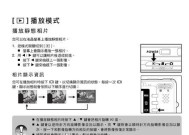 如何正确设置水果风幕机——提高水果保鲜效果的关键（设置步骤详解）