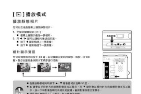 如何正确设置水果风幕机——提高水果保鲜效果的关键（设置步骤详解）