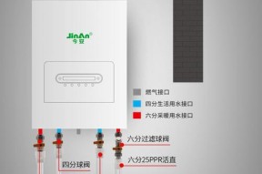 壁挂炉烟筒水多的原因及解决方法（探究壁挂炉烟筒积水现象）