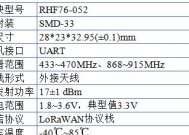 大金中央空调故障代码U2解析（了解U2故障代码及解决方法）