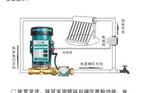 探究热水器漏电原因及预防方法（了解热水器漏电的危害与预防措施）