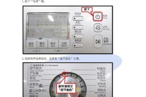 如何正确清洗以先飞油烟机（有效清洗以先飞油烟机的技巧与方法）