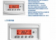 贝雷塔壁挂炉E1故障解决方案（如何应对贝雷塔壁挂炉显示E1故障）