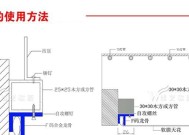 风幕机天花安装方法详解（以风幕机天花安装方法为主题的详细指南）