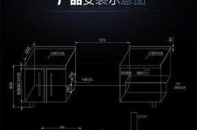 集成灶过高如何应对（解决集成灶高度问题的实用方法）