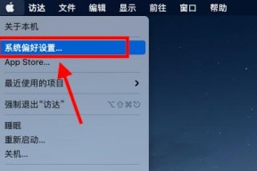 苹果电脑无法开机的解决方法（帮助您解决苹果电脑无法正常启动的常见问题）