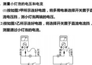 半球电磁炉短路的原因及解决方法（了解半球电磁炉短路原因）