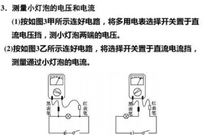 半球电磁炉短路的原因及解决方法（了解半球电磁炉短路原因）