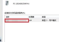 超市打印机出现问号错误怎么解决？