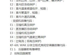 处理未识别的以太网网络的有效方法（解决以太网网络中无法识别设备的挑战）