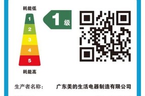 日本电饭煲故障排除指南（解决日本电饭煲起动问题的实用技巧）