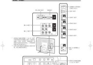 夏普冰箱E5故障代码及处理方法（夏普冰箱E5故障代码解析及简易维修指南）