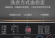 奥克斯洗衣机E3故障原因及解决方法（了解奥克斯洗衣机E3故障）