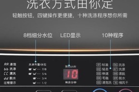 奥克斯洗衣机E3故障原因及解决方法（了解奥克斯洗衣机E3故障）