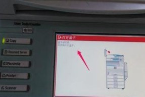 解决复印机打印机故障的有效方法（应对复印机打印机故障的实用技巧）