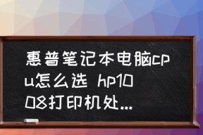 电脑打印机无法安装的解决方法（如何解决电脑无法连接打印机的问题）