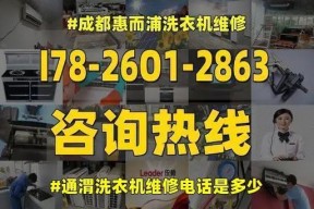 海尔洗衣机脱水自动跳回漂洗的解决方法（遇到脱水自动跳回漂洗？别急）