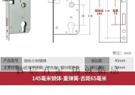 冰柜锁芯拆卸方法（掌握冰柜锁芯拆卸技巧）