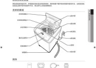 美的洗衣机E30故障排除与清洁指南（解决E30错误代码的简单方法）