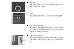 以蒸汽咖啡机进气处理为主题的文章（优化咖啡机进气流程）