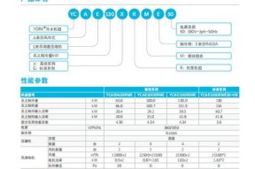 苏州中央空调维修价格揭秘（了解苏州中央空调维修价格的关键因素）