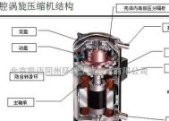 富士通空调压缩机噪声大的原因及维修方法（富士通空调噪声大的关键原因和有效维修方法）