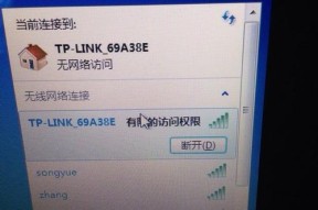 电脑wifi频繁掉线，解决办法大揭秘（从根源解决）