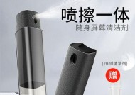 解决笔记本显示器出现黑条的方法（有效应对笔记本屏幕黑条问题的实用技巧）