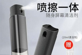 解决笔记本显示器出现黑条的方法（有效应对笔记本屏幕黑条问题的实用技巧）