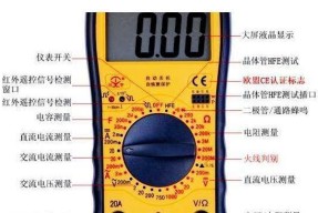 好太太集成灶故障代码解析（常见故障代码及解决方法）