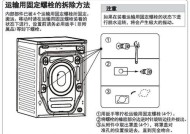 怀旧洗衣时代（回忆经典）