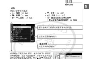 奥贝斯电烤箱使用指南（轻松掌握奥贝斯电烤箱的操作方法）