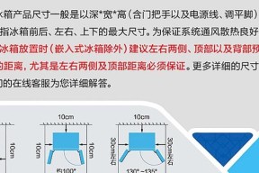 冰箱发热的原因及解决办法（探究冰箱发热的原因及提供相应的解决办法）