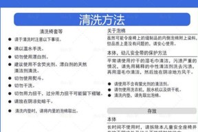 如何正确清洗燃气热水器（简单有效的清洗方法及注意事项）